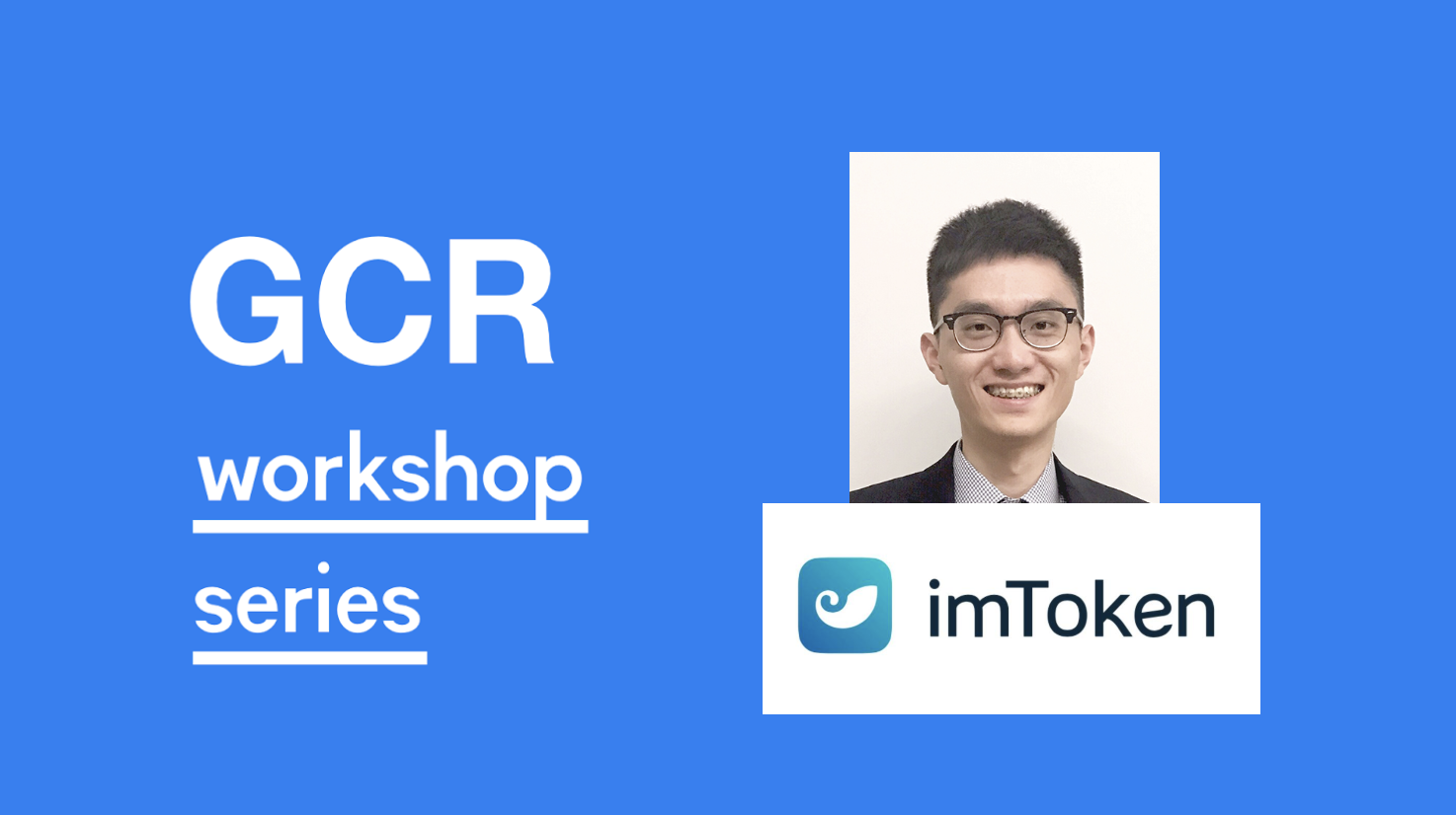 GCR Workshop #8: How do Chinese people use their crypto wallets?