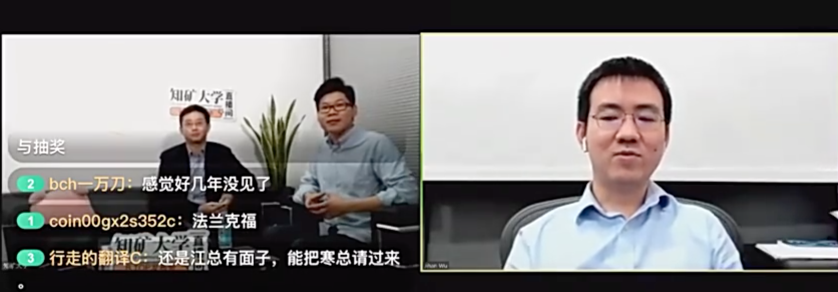 Jihan Wu on Bitcoin Halving