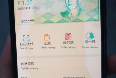 DC/EP china digital currency